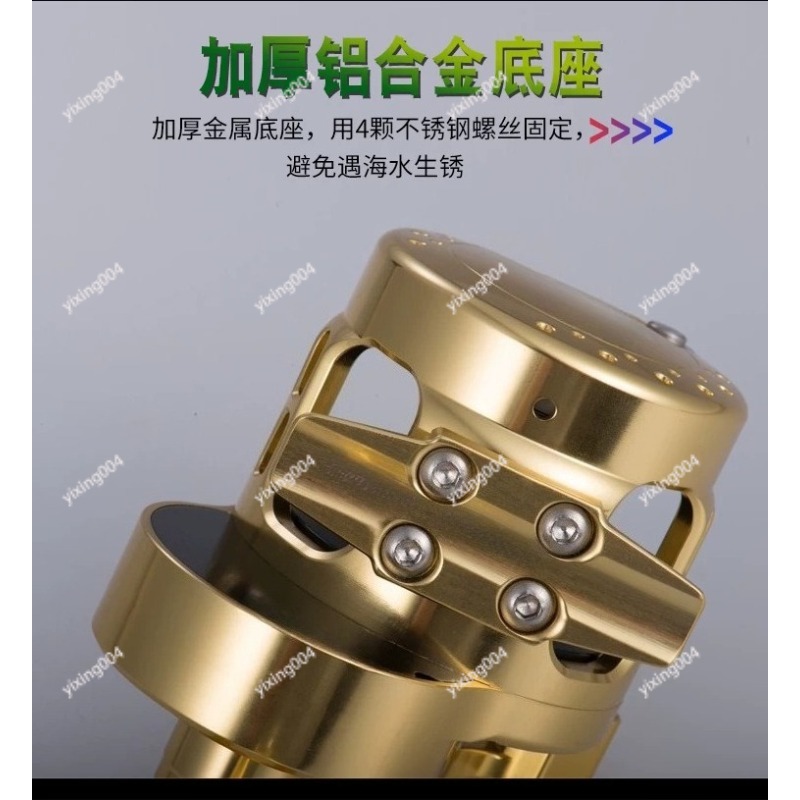 Slow-Jigging-Trommelrolle, Vol – Trolling Reel Bewertung und Preis