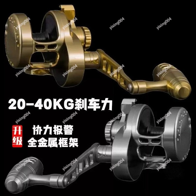 Slow-Jigging-Trommelrolle, Vol – Trolling Reel Bewertung und Preis